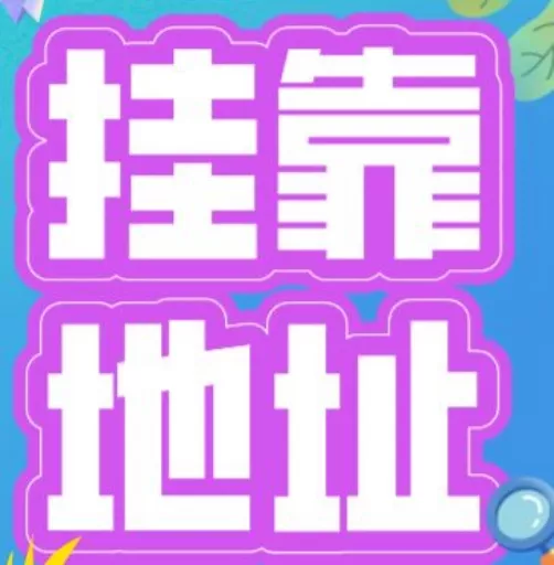 昆山环评